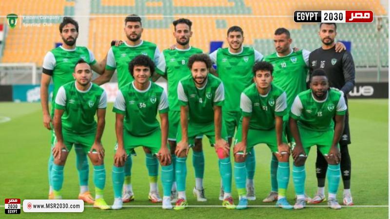 تشكيل إيسترن كومباني في مواجهة الزمالك