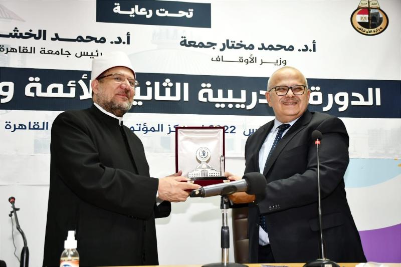 رئيس جامعة القاهرة ووزير الأوقاف
