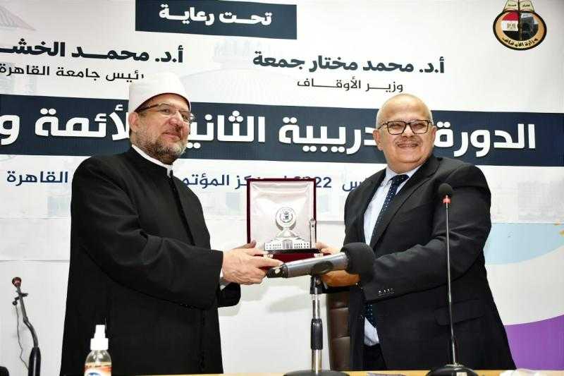 لنشره الفكر الوسطي.. درع جامعة القاهرة لوزير الأوقاف
