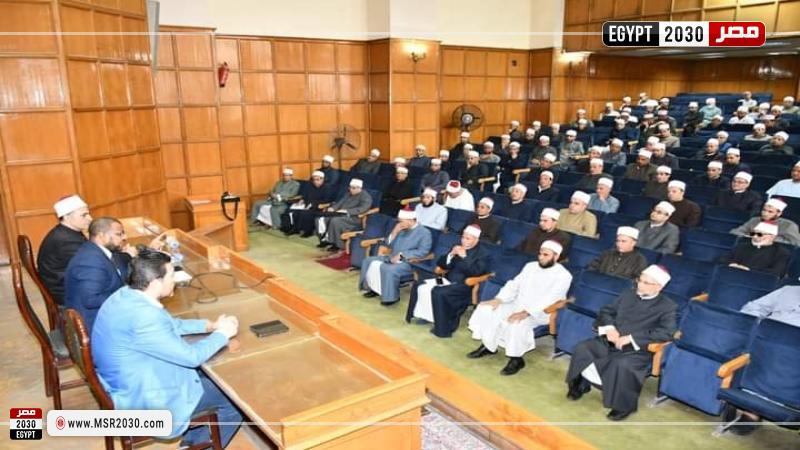 دورة وزارة الأوقاف