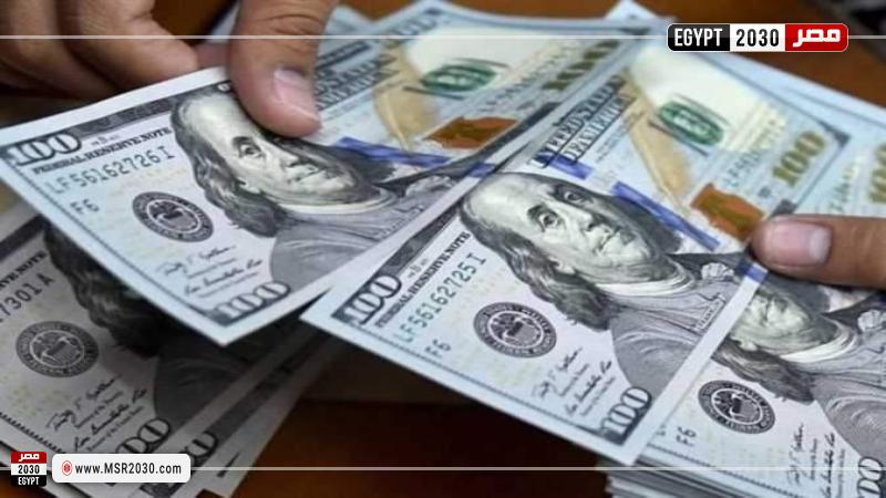 سعر الدولار اليوم