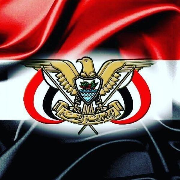 اليمن