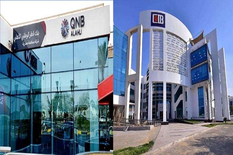 استحواذ بنكي CIB و QNB الأهلي على 63% من صافي أرباح البنوك المدرجة بالبورصة