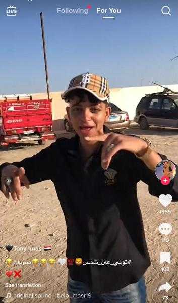 تفاصيل ضبط «التوني» صاحب فيديو بيع البودرة على تيك توك في عين شمس