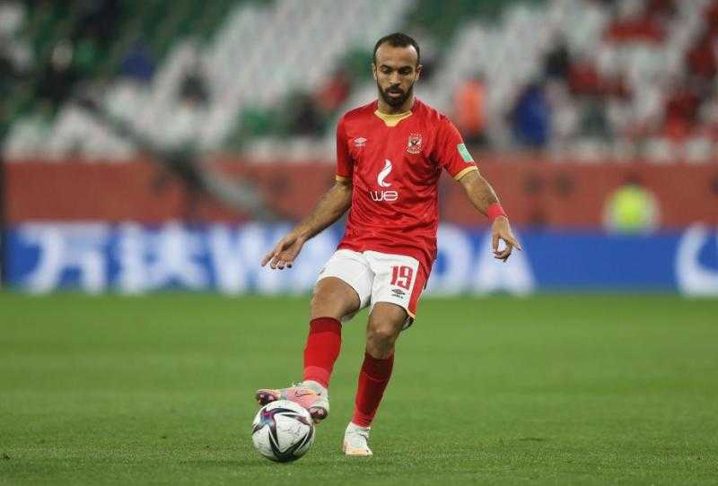 أفشة: السوبر أجمل هدية لجماهير الأهلي