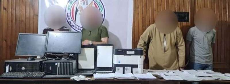 المتهمين