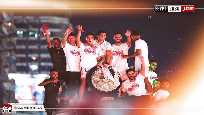 الزمالك