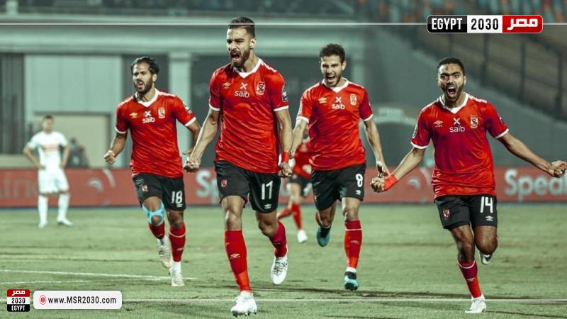 الأهلي