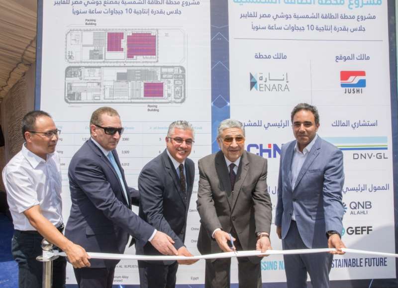 مشروع محطة شمسية داخل المنطقة الاقتصادية لقناة السويس