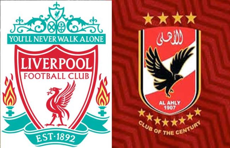 ماتش الأهلي وليفربول 
