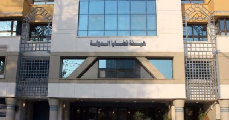 هيئة قضايا الدولة ـ أرشيفية