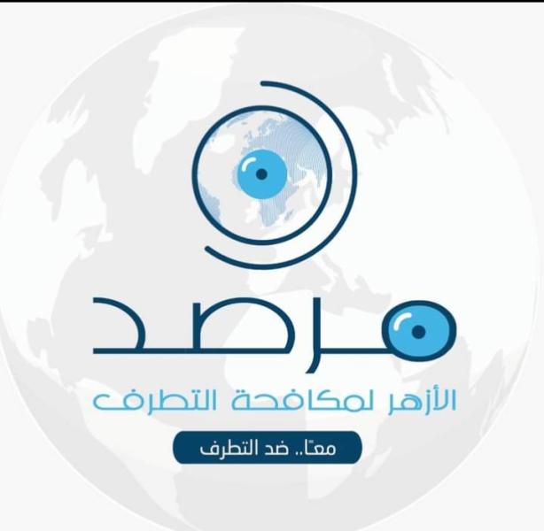 مرصد الأزهر 