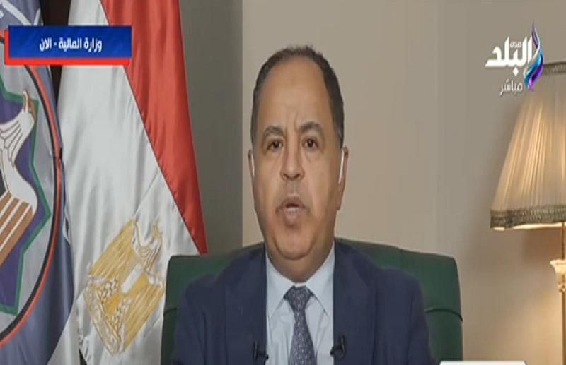 وزير المالية: «ندرك صعوبة الوضع وبنفكر مبنامش»- فيديو