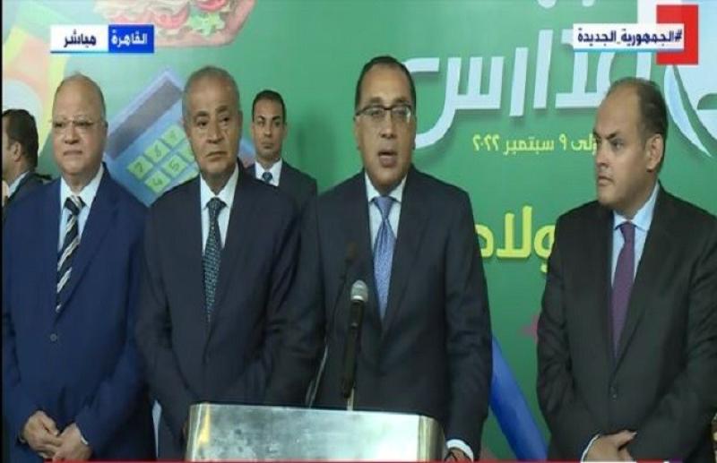 رئيس الوزراء: سعيد بالطفرة الحقيقية في منتجات معرض أهلا مدارس
