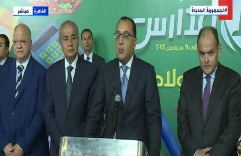 رئيس الوزراء يبشر المواطنين بخصومات معرض أهلا مدارس