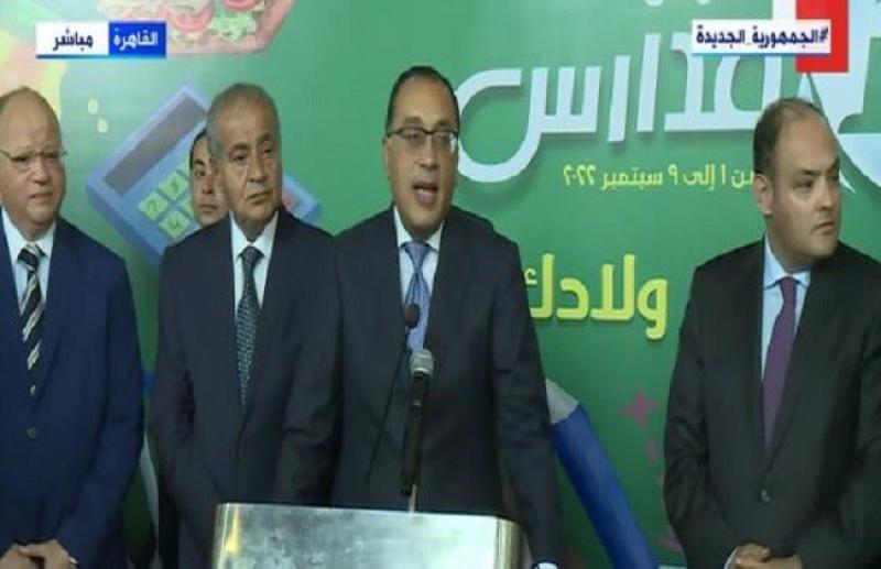 مدبولي عقب افتتاح معرض أهلا مدارس: السوق المصري منفتح ولا نفرض قيودا على أحد