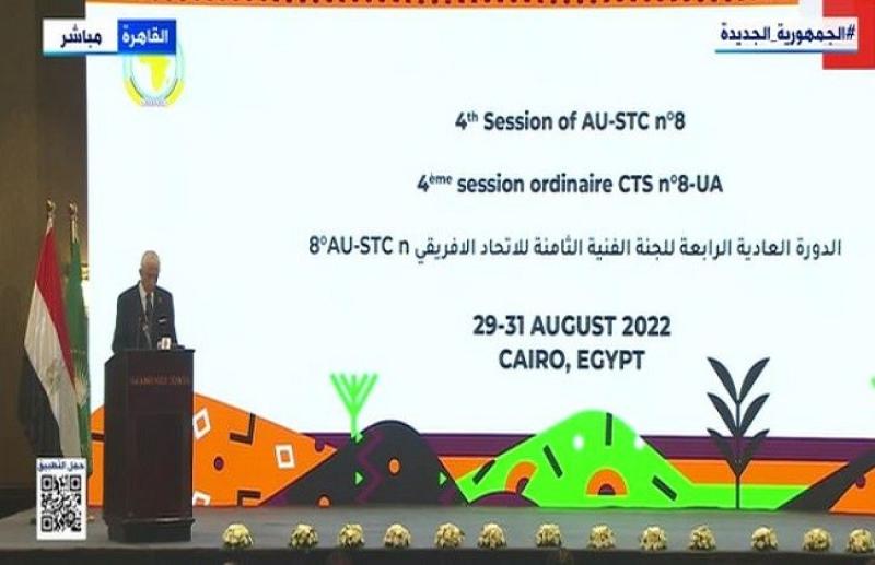 بث مباشر.. انطلاق أعمال اللجنة الفنية التابعة للاتحاد الأفريقي حول الخدمة العامة