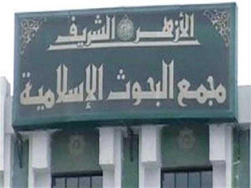 الأزهر يوضح ما هو التكبر بـ المال؟ (فيديو)