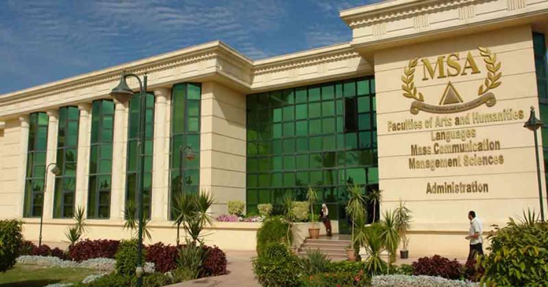 مصاريف جامعة msa 2022 وتنسيق الكليات التابعة لها