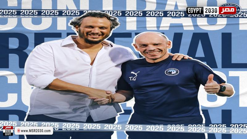بيراميدز