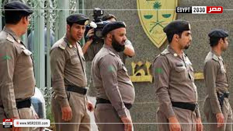 الشرطة السعودية 