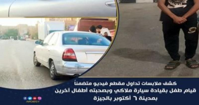 صورة الطفل 