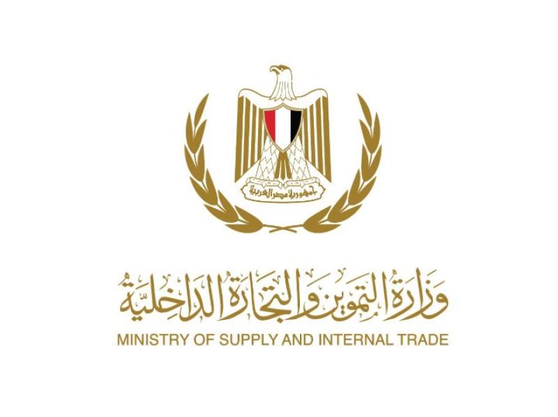 «التموين» تمد فترة الإعفاء من فروق الأسعار .. لأصحاب هذه البطاقات