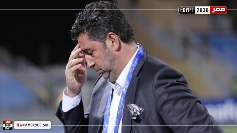 روي فيتوريا