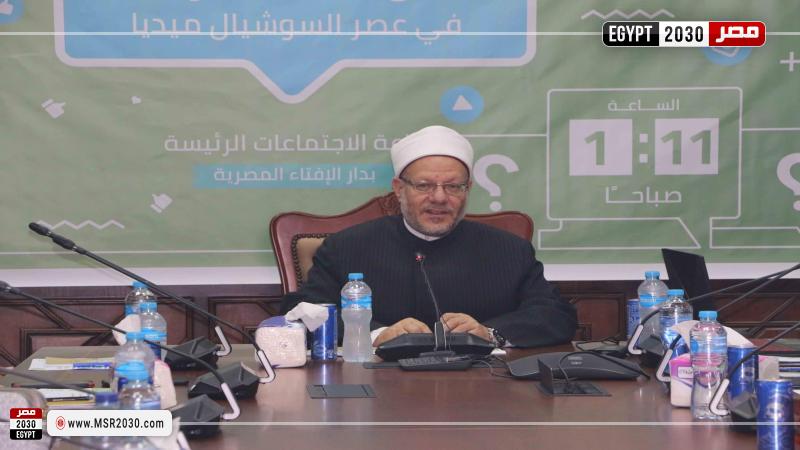 مفتي الجمهورية