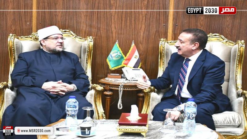 وزير الأوقاف ومحافظ المنوفية