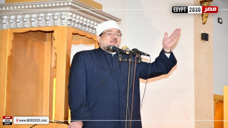 وزير الأوقاف خلال خطبة الجمعة