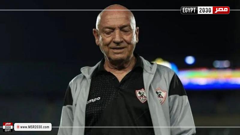 فيريرا