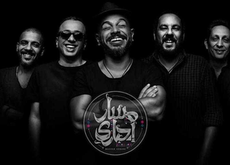 مسار إجباري يحيي حفلا في حديقة زد بارك بـ99 جنيها