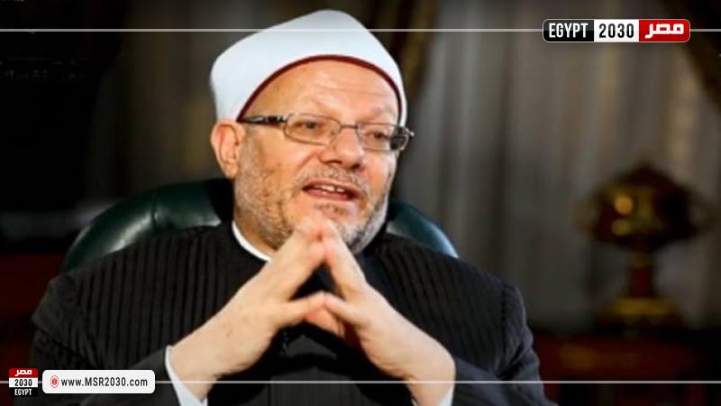 مفتي الجمهورية 