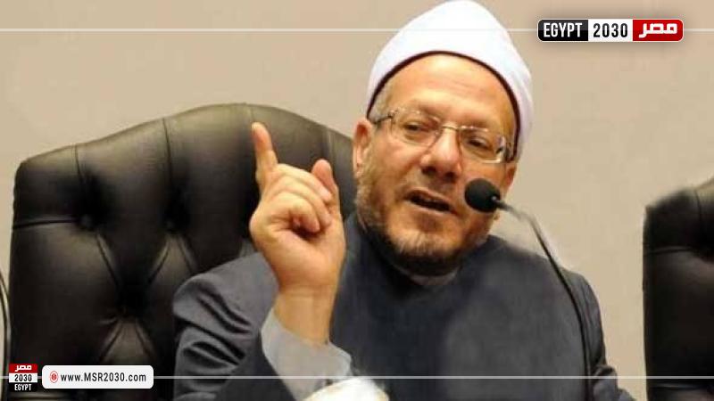 مفتي الجمهورية 