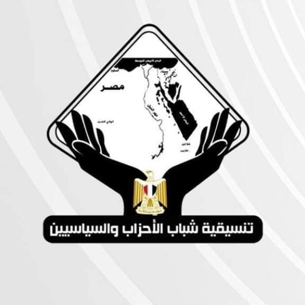 التنسيقية