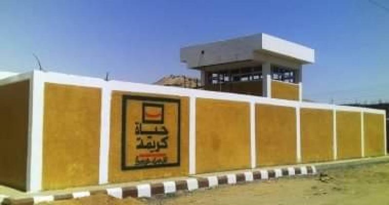 «مياه القليوبية» توقع بروتوكول لتحسين الخدمات لإحدى قرى حياة كريمة