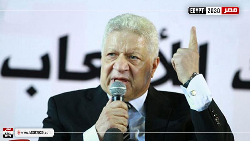 مرتضى منصور