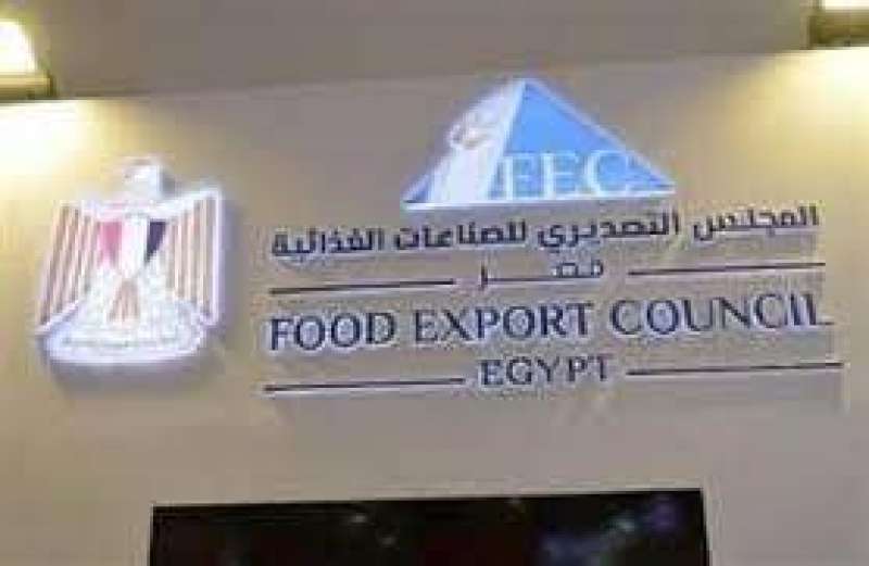 المجلس التصديري 