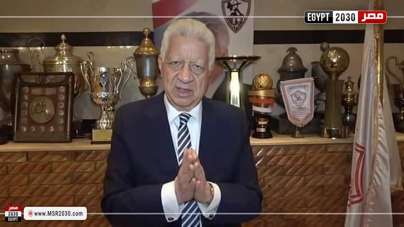 مرتضى منصور
