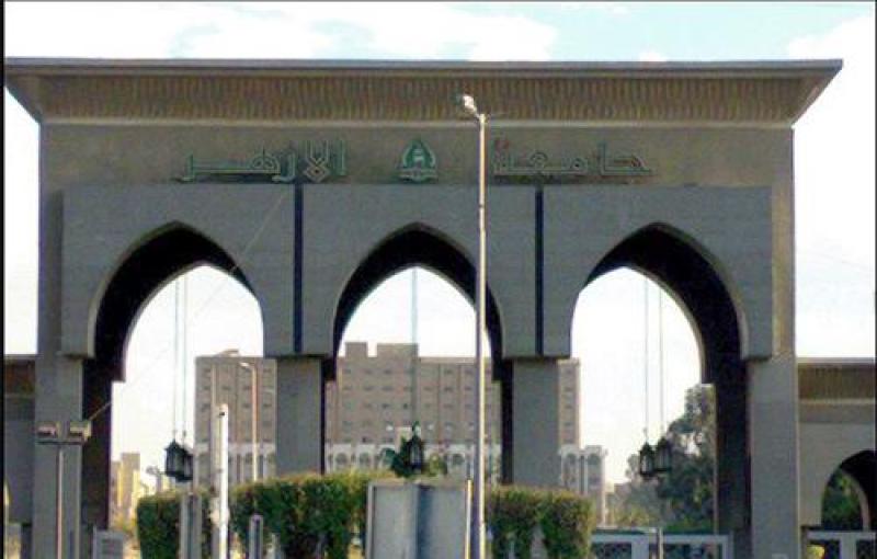 تنسيق المرحلة الثانية جامعة الأزهر2022