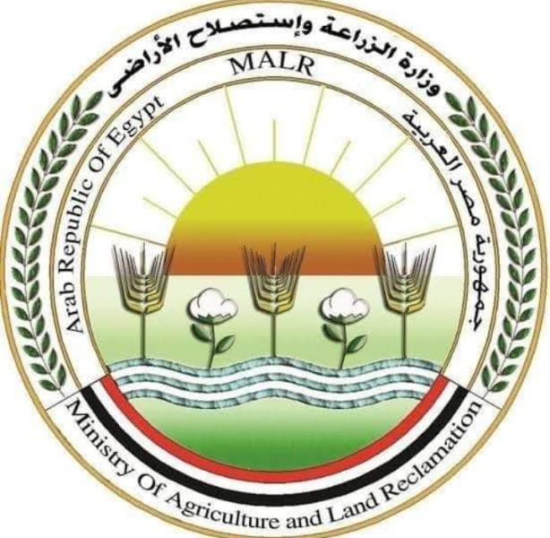 شعار وزارة الزراعة 
