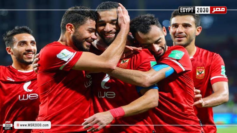 الأهلي