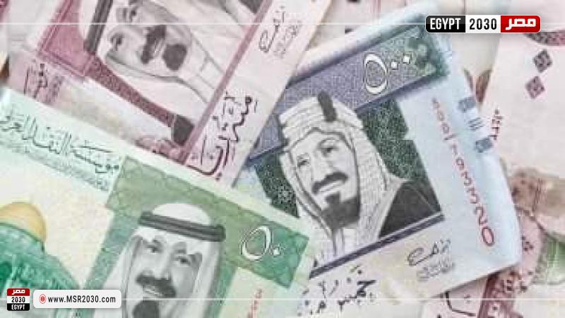 سعر الريال السعودي اليوم