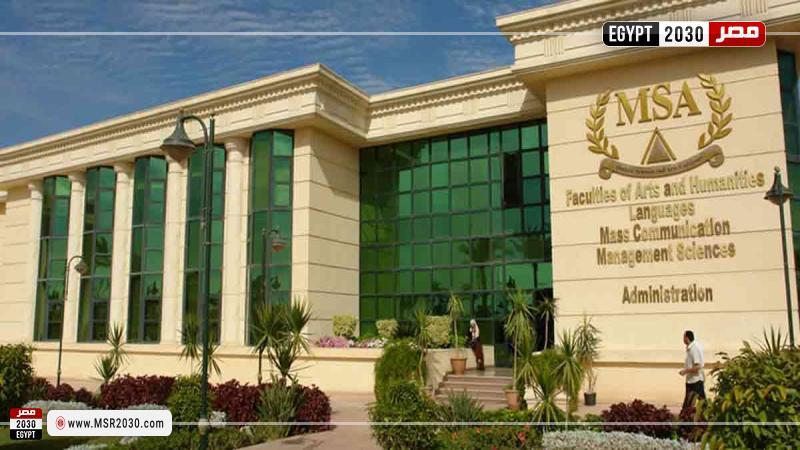 مصاريف جامعة msa للعام الدراسي 2022 - 2023  