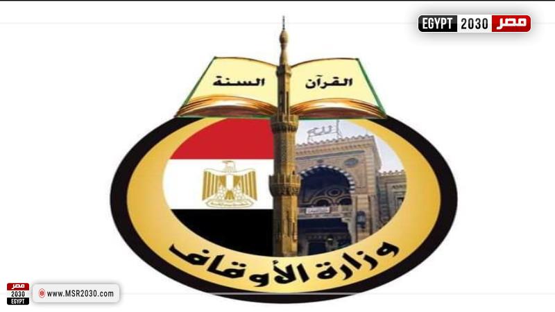 شعار الأوقاف