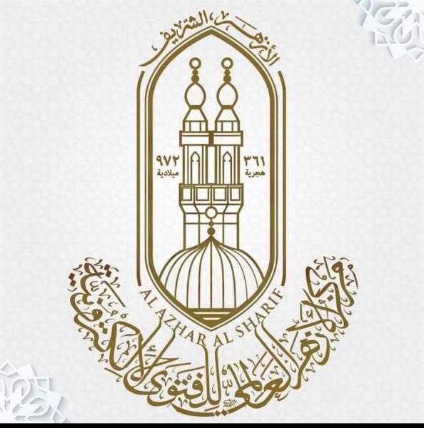 الأزهر: الخوض في أحكام الأسرة بغير علم يفسدها