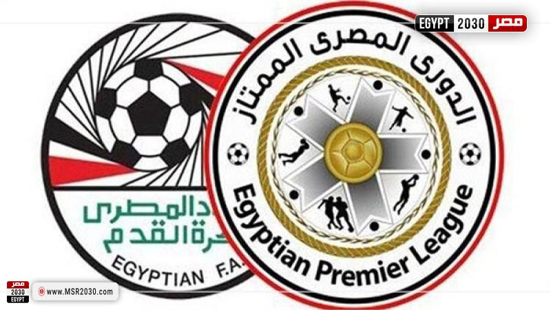 الدوري المصري