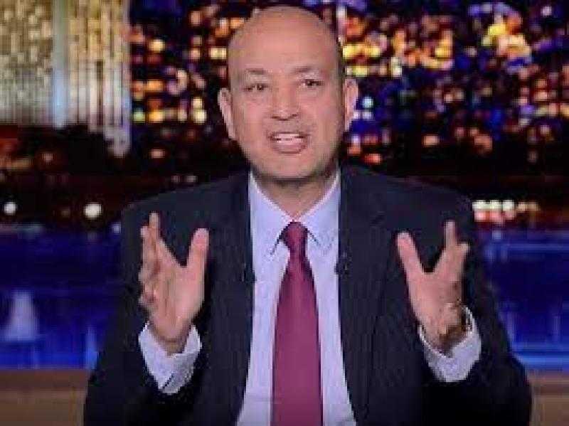 تعليق صادم من عمرو أديب على خسارة الزمالك في كأس لوسيل أمام الهلال (فيديو)