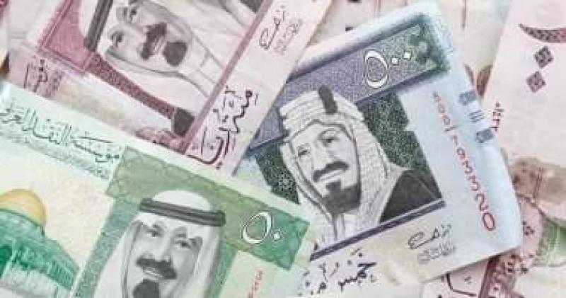 سعر الريال السعودي اليوم في مصر.. وصل لكام النهاردة